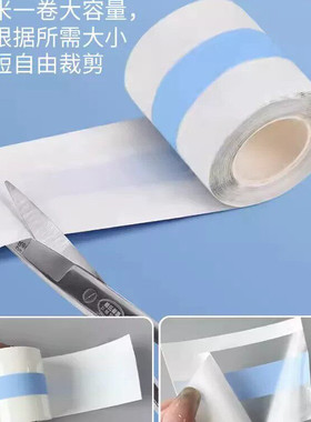 开车鞋后跟防磨保护贴