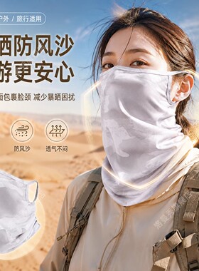 夏季西北沙漠防沙专用面罩成人女