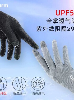 路亚钓鱼专用全指手套防刺防水不