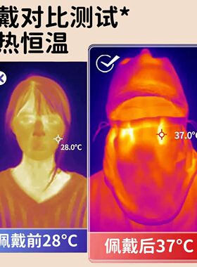 冬天骑车防寒帽子面罩围巾一体女