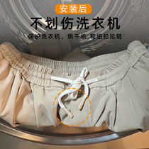 Dryer zipped head protective sleeve washing machine bag buckle Sub-protective patch Dry washing shop button protector protective film