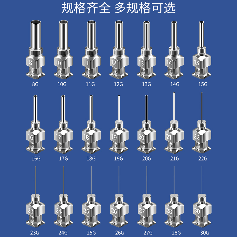 点胶针头精密不锈钢针头点胶机全金属针咀注胶13mm打胶机平口针嘴 - 图3