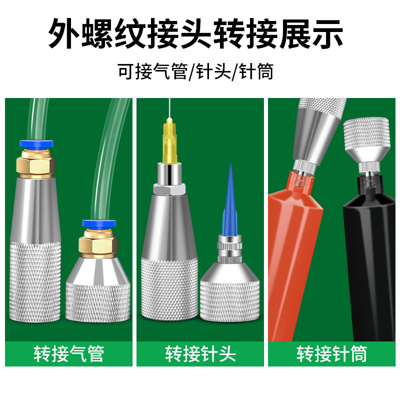 M15转接头 M21硅胶套筒转接头 点胶机接头气管金属玻璃胶筒连接头,淘宝优惠券,粉丝福利购,淘宝优惠卷