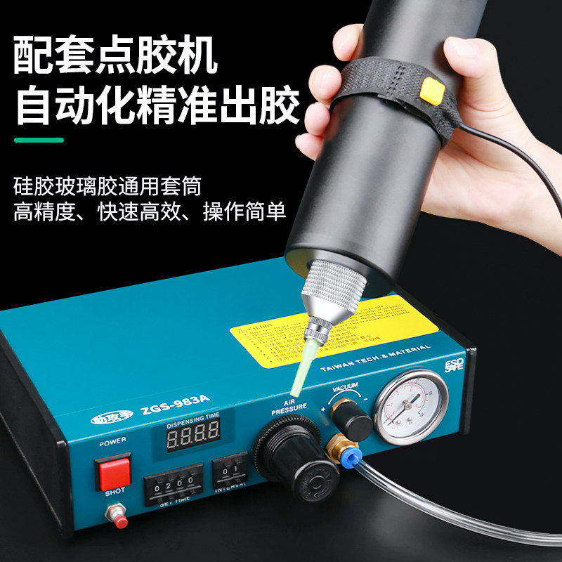 M15转接头 M21硅胶套筒转接头 点胶机接头气管金属玻璃胶筒连接头,淘宝优惠券,粉丝福利购,淘宝优惠卷