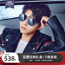 (Wang Junkai Tongan) Tyrant Glasses Polarized Sunglasses Pilot Box Driving Sunglasses Male BL8068