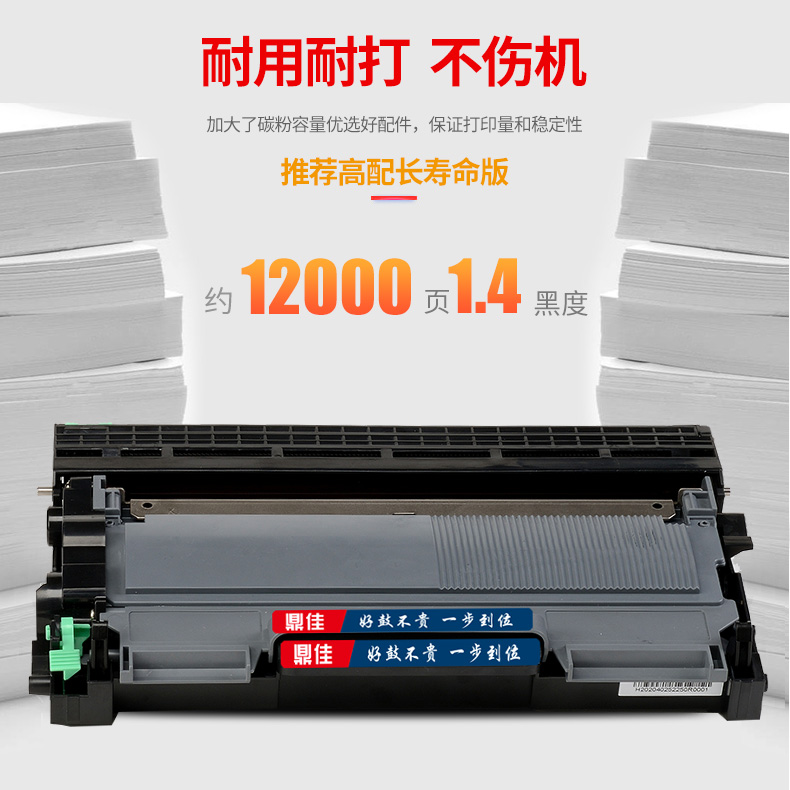 鼎佳适用富士施乐P225d粉盒M228db M228b M225dw p268b M268dw硒鼓p228db P265dw打印机墨粉盒p225db碳粉268z - 图3