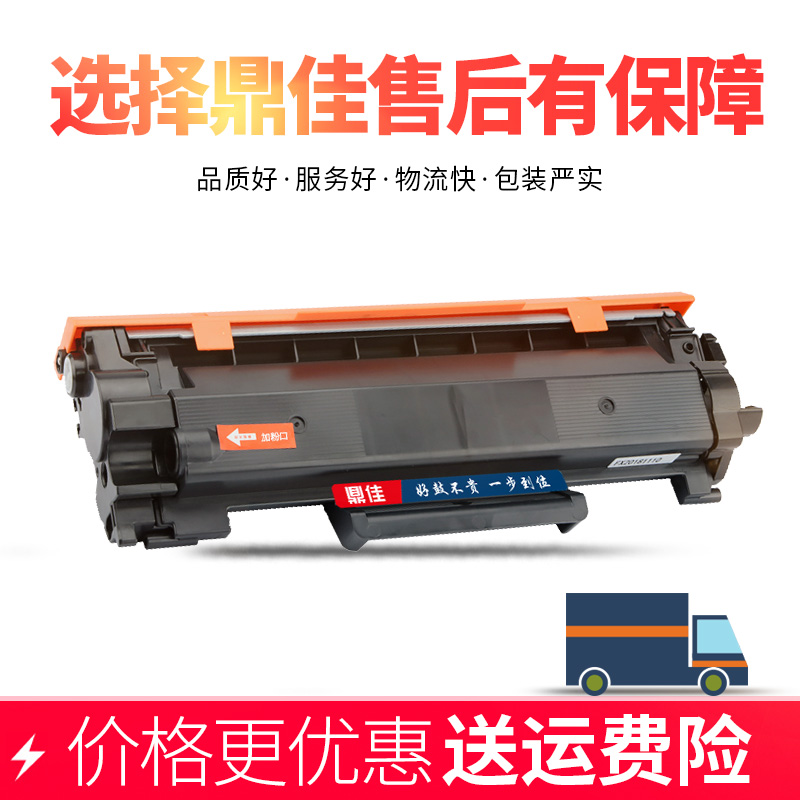 适用得力M3400ADN粉盒P3400DN硒鼓 M3400FDN打印机墨盒deli T3L一体机DL-DT3L墨粉盒DL-DD3鼓架DM34ANN碳粉盒 - 图1