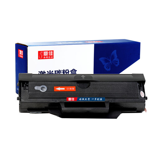 鼎佳适用惠普136nw硒鼓W1110A HP110A 108a 108w 138p 138pn/pnw打印机墨盒MFP 136a 136w激光一体机碳粉粉盒-图0