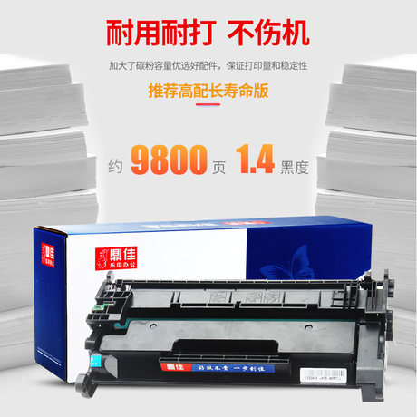 m405dn printer