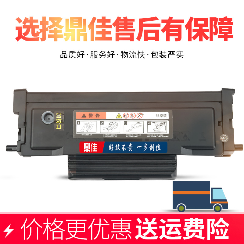 适用奔图TL-5128粉盒PANTUM BP5128DN激光打印机墨粉盒DL5128硒鼓TL-5128H碳粉盒 DL-5128鼓组件TL5128X墨盒 - 图2