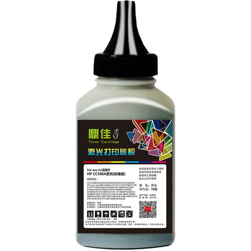 鼎佳 Применимо к HP HP88A Printer Carbon Powder M1136 M1216NFH 388A порошок чернил M126A M1213 HP1108 P1008 P1106 M128FN CC388A