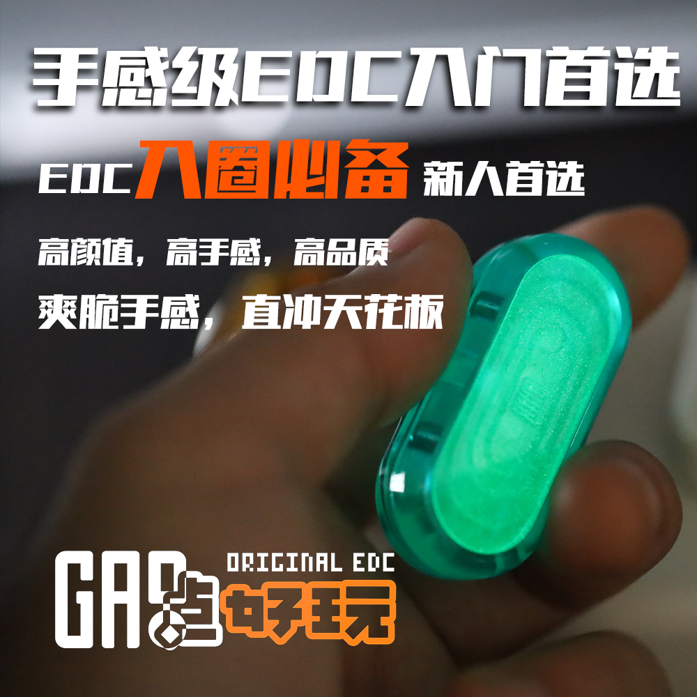 瑞驰币rich b富贵推牌磁力推牌入门新手edc推牌办公室潮流玩具 - 图2