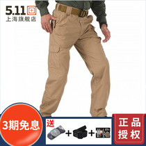 USA 5 11 PANTALONS POUR HOMMES DE PLEIN AIR 74273 VÊTEMENTS SOUPLES RESPIRANTS ET ANTI-ÉCLABOUSSURES DEAU 511 PANTALON DE COMBAT