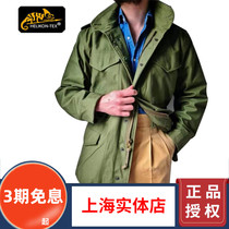 Herlicken Helikon Outdoor Windcoat With Liner Windproof Jacket Submachine Clothing Tactical Jacket M65 Wind Suit