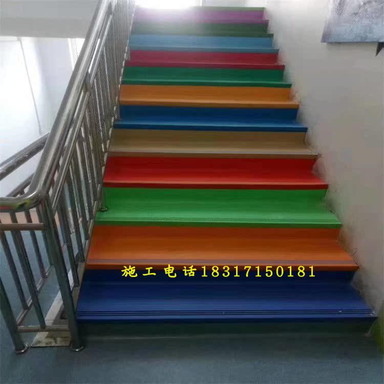 踏步防滑条塑胶楼梯台阶贴幼儿园彩色楼梯地垫整体铺地板PVC地胶 - 图0