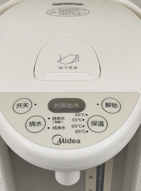 midea美的电热水瓶保温电热水壶