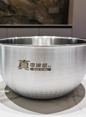 美的316不锈钢内胆0涂层电饭煲