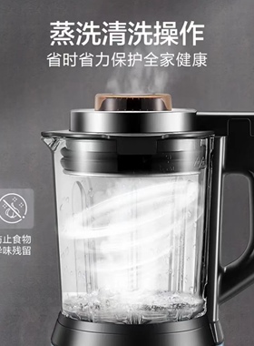 苏泊尔可拆洗破壁机料理机
