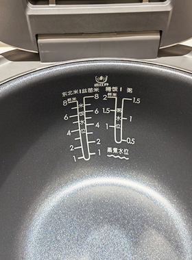 美的4升可做低糖饭IH智能电饭煲