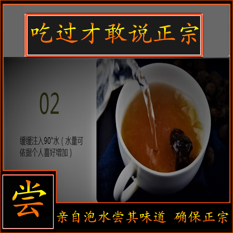 同仁堂乌梅中药500g酸梅汤料百草烟熏药用乌梅特级大邑川乌梅包邮 - 图1