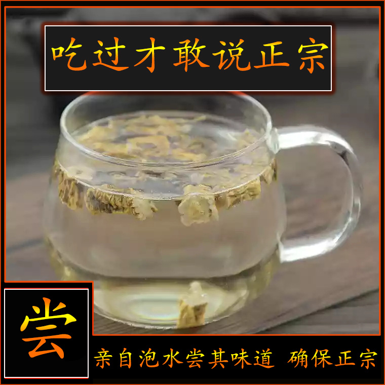 同思堂十年野生老党参250g甘肃无硫党参中段当归黄芪泡水煲汤药膳