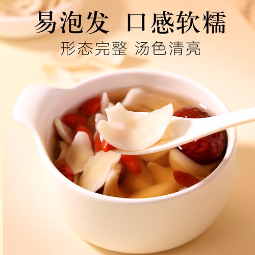 同思堂龙山药用百合干免洗中药材食用无硫特级500g包邮泡茶煲汤膳 - 图0