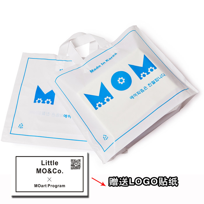 韩国服装袋子塑料 新人首单立减十元 21年7月 淘宝海外