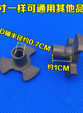 适用格兰仕微波炉配件玻璃转盘转环转圈滚轮托盘支架17.8cm 厘米