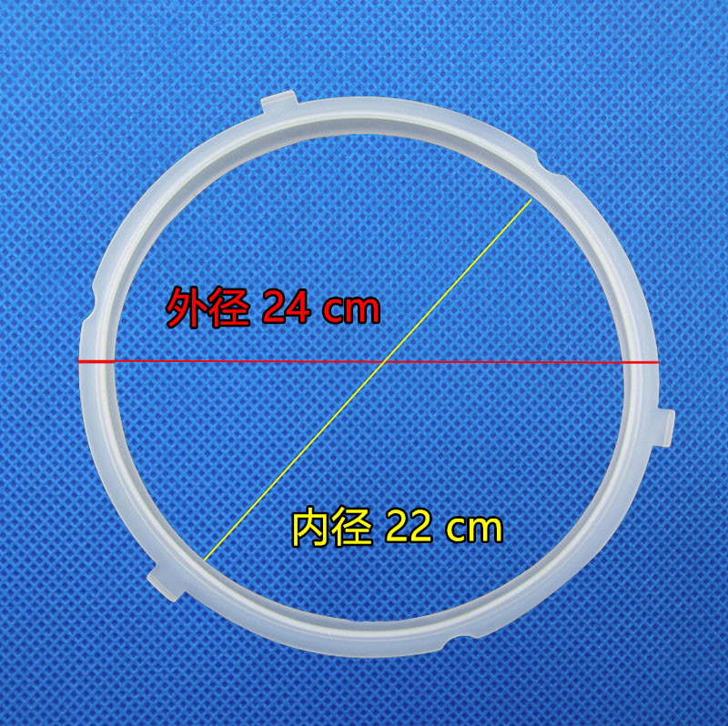 美的电压力锅5L/升密封圈QC50A5/MY-CS5000D硅胶圈WQC50A5密封环 - 图0