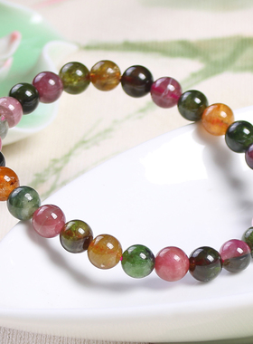 碧玺正品彩虹糖果女友特价手链