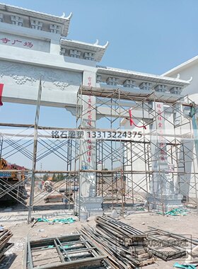 中式浮雕图案牌坊村口牌坊三门