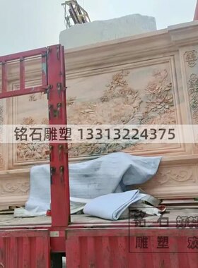 影壁雕塑 石雕照壁 石材照壁 汉白玉松鹤延年浮雕照壁