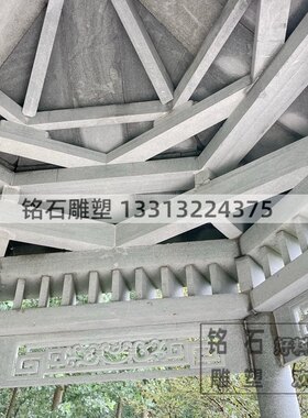中式仿古6角凉亭花岗岩雕刻