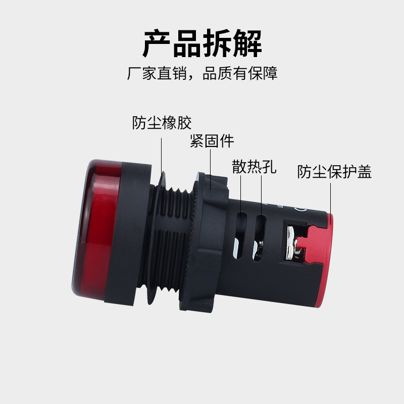 长信LED电源指示灯12v24v380v红绿黄蓝白220v信号灯蜂鸣器AD169 - 图2