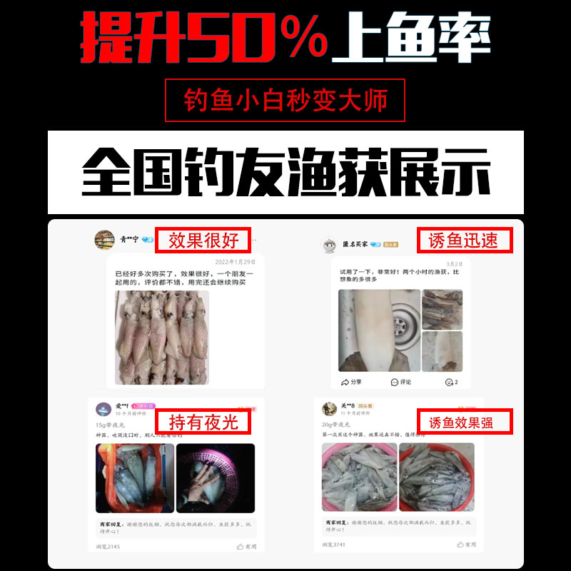 吹筒钩强夜光鱿鱼钩双伞钩不锈钢软钩火箭仿生虾鱼仔钩墨斗八爪鱼