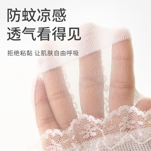 婴儿袜子夏季薄款2025新款蕾丝花边公主风宝宝无骨透气冰丝短袜 - 图1