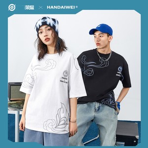 HANDAIWEI X 荣耀联名款男女年祥云图案短袖t恤衫宽松潮流ins上衣