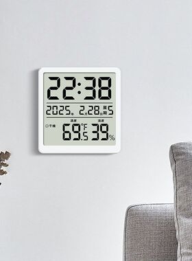 超薄温湿度计时钟室内家用多功能闹钟电子式温度表可磁吸冰箱3702