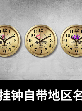 可定制酒店金属大堂世界时区挂钟