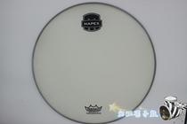 Beauty Production REMO Drum Leather 14 Inch Army Drum Sand Peel Against Face Peel REMO Rally