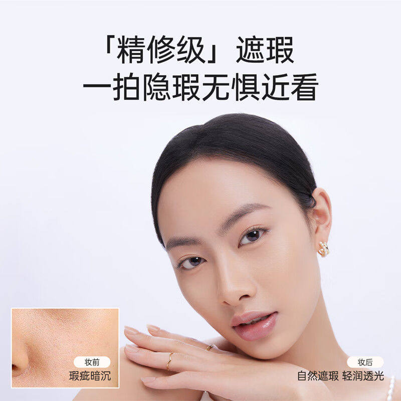 袋鼠妈妈气垫cc霜粉底液小样燕窝BB霜遮瑕准孕妇可用怀孕期包邮彩,淘宝优惠券,粉丝福利购,淘宝优惠卷