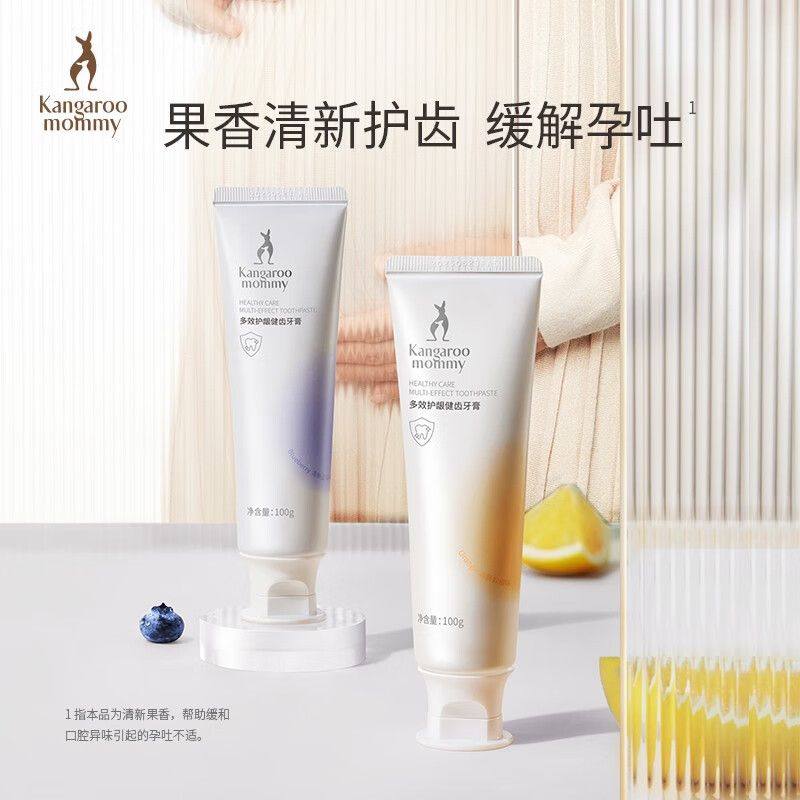 袋鼠妈妈牙刷袋鼠妈妈孕妇牙膏月子牙刷口腔孕期护龈清新包邮呵护,淘宝优惠券,粉丝福利购,淘宝优惠卷