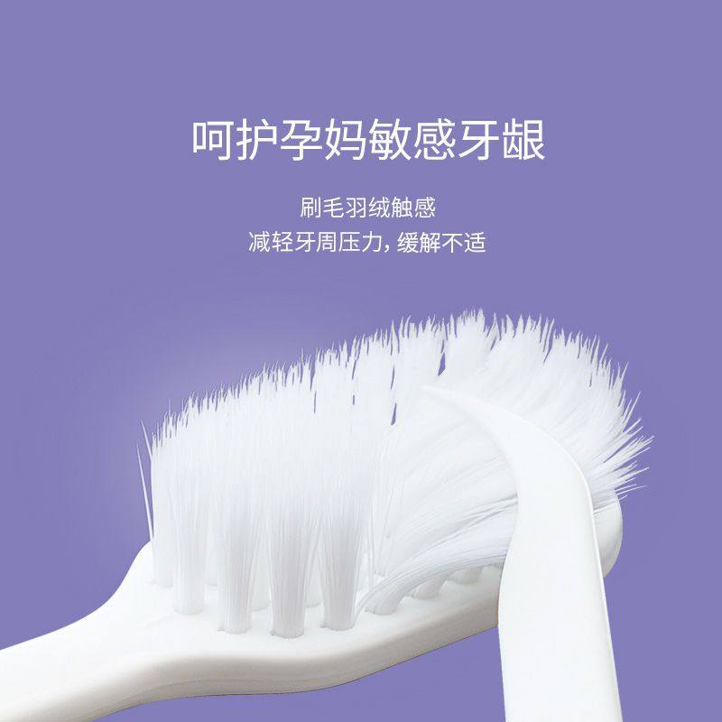 袋鼠妈妈牙刷袋鼠妈妈孕妇牙膏月子牙刷口腔孕期护龈清新包邮呵护,淘宝优惠券,粉丝福利购,淘宝优惠卷