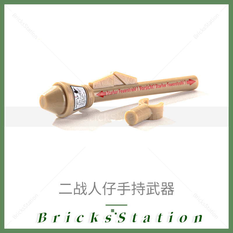 积木人仔配件迷彩反坦克60型火箭筒炮铁拳拼装二战德士兵模型玩具 - 图1