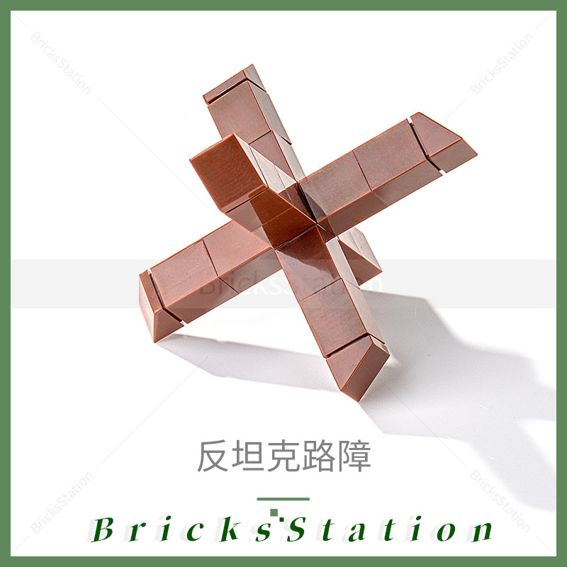 小颗粒军事拼装积木零配件 MOC反坦克路障二战场景装饰障碍物模型 - 图2