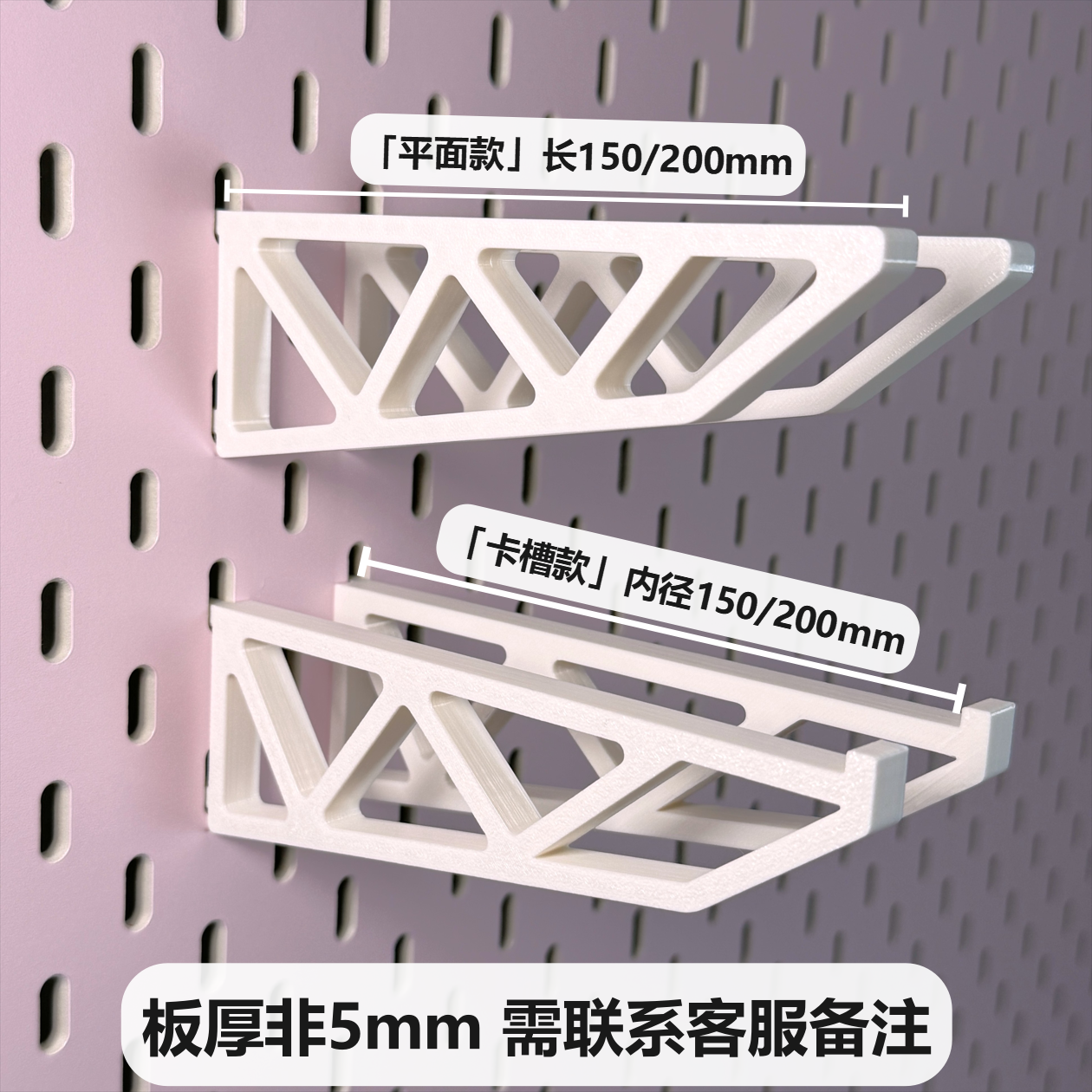 洞洞板配件  亚克力层板置物架 手办小型音响收纳展示平面架,淘宝优惠券,粉丝福利购,淘宝优惠卷