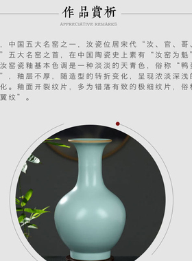 仿古汝窑陶瓷花瓶景德镇瓷器中式客厅电视柜插花博古架装饰品摆件