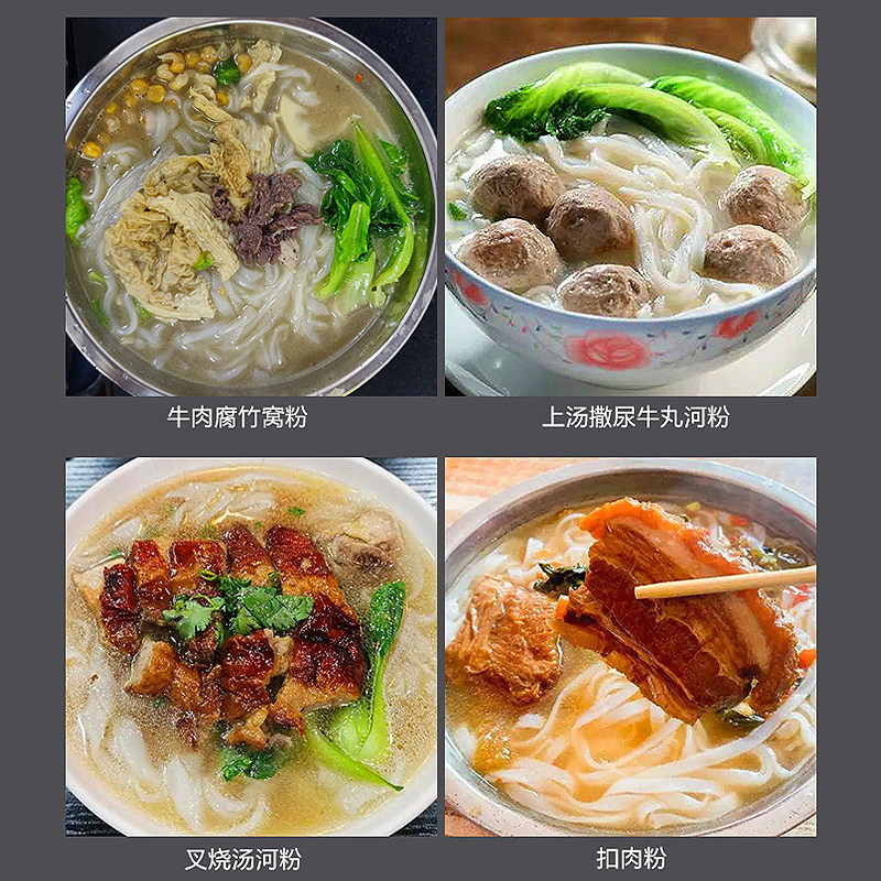 广西快熟干粉河粉手工粉粉宽米粉切粉汤粉炒粉老友粉沙河粉1.26kg_虎窝淘