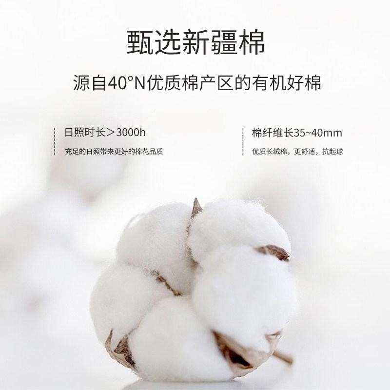 甄选新疆棉纯棉袜子男士秋冬季长筒袜双针保暖加长中老年男士袜子,淘宝优惠券,粉丝福利购,淘宝优惠卷