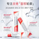 Bei Lingmei six peptide anti-wrinkle moisturizing cream 20g
